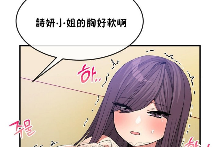 第38话 - 第81.jpg页