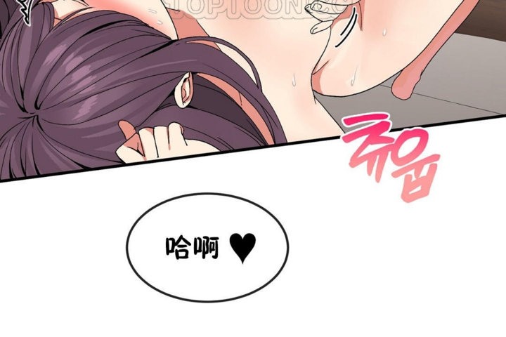 第38话 - 第88.jpg页