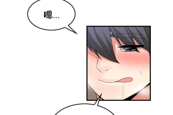 第38话 - 第92.jpg页