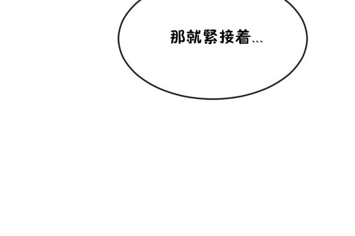 第38话 - 第97.jpg页