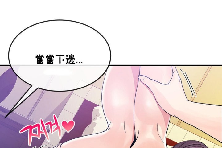 第38话 - 第98.jpg页