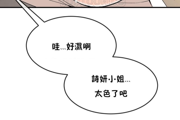 第38话 - 第100.jpg页
