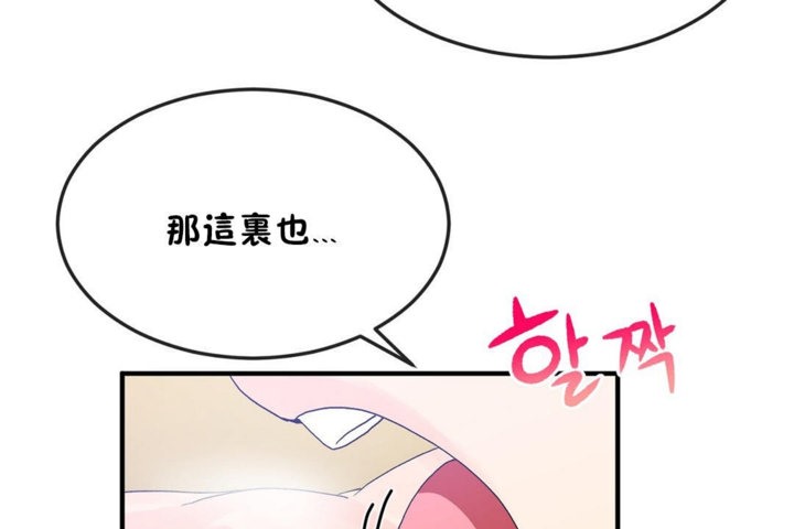 第38话 - 第103.jpg页
