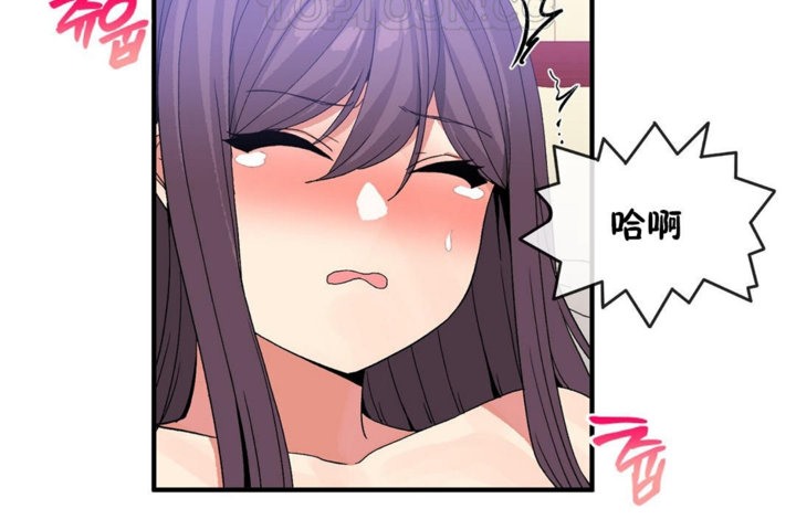 第38话 - 第106.jpg页