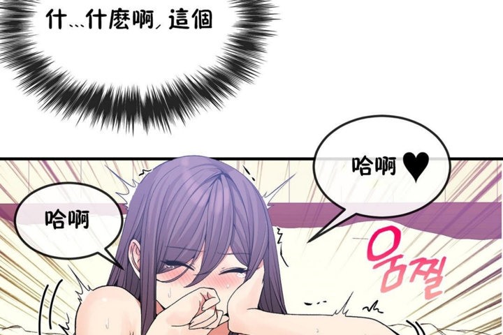 第38话 - 第109.jpg页