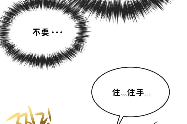 第38话 - 第112.jpg页