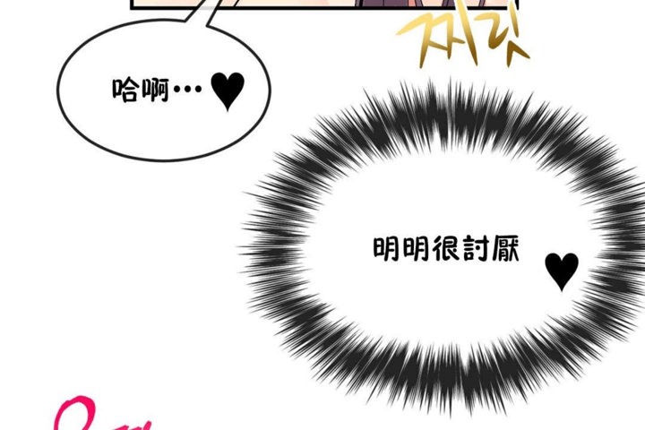 第38话 - 第114.jpg页