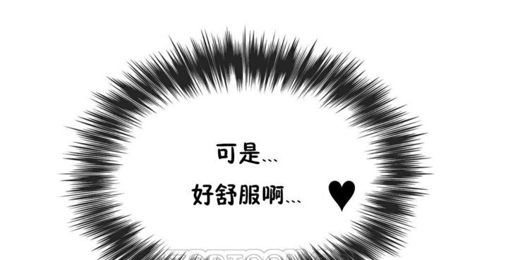 第38话 - 第117.jpg页