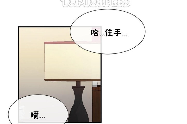 第39话 - 第4.jpg页