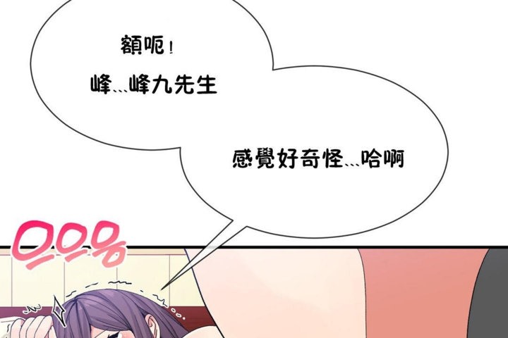第39话 - 第7.jpg页