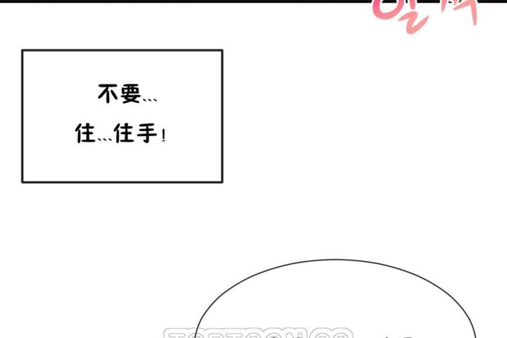 第39话 - 第9.jpg页