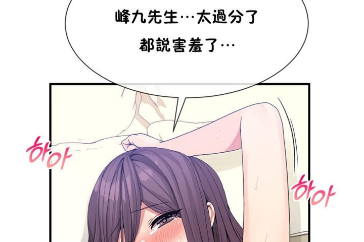 第39话 - 第19.jpg页