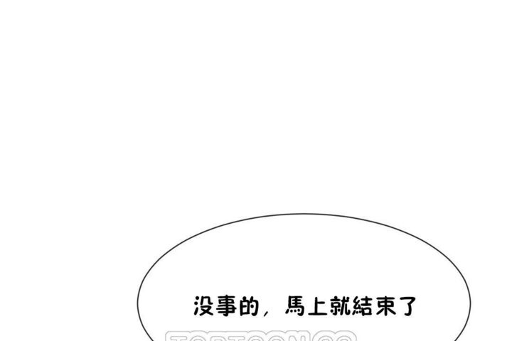 第39话 - 第21.jpg页