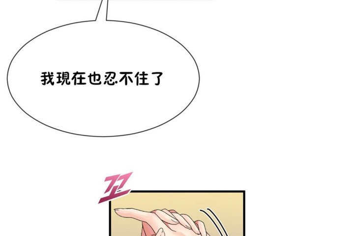 第39话 - 第23.jpg页