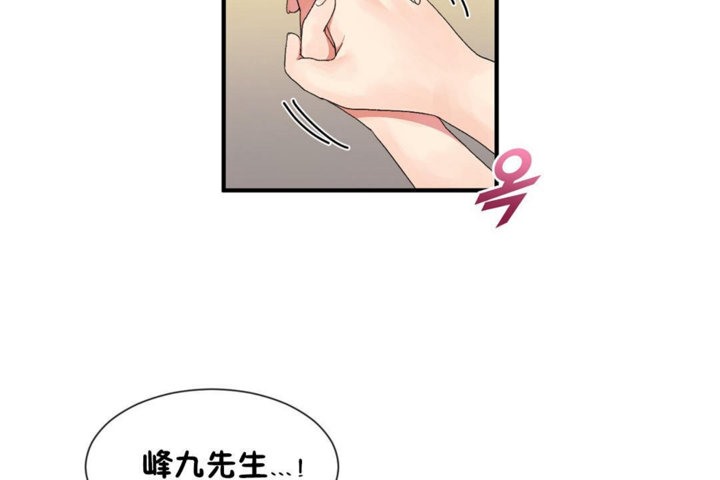 第39话 - 第24.jpg页