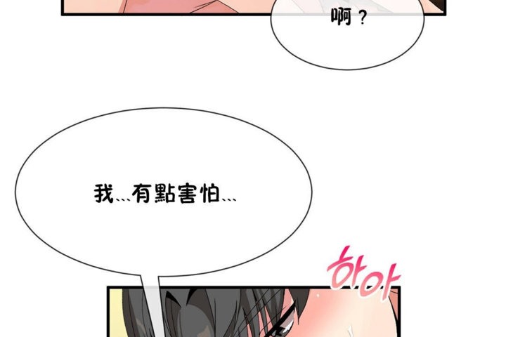 第39话 - 第26.jpg页