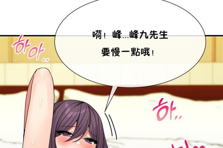 第39话 - 第31.jpg页