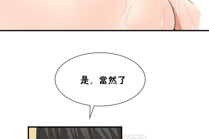 第39话 - 第33.jpg页