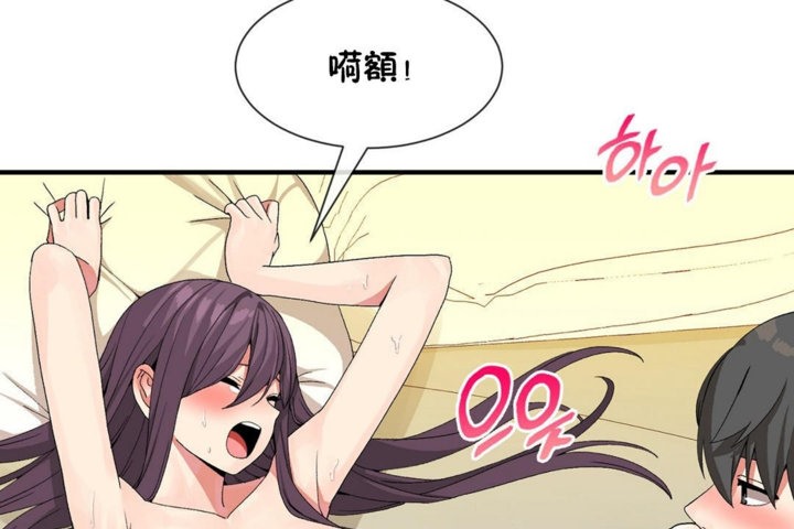 第39话 - 第37.jpg页
