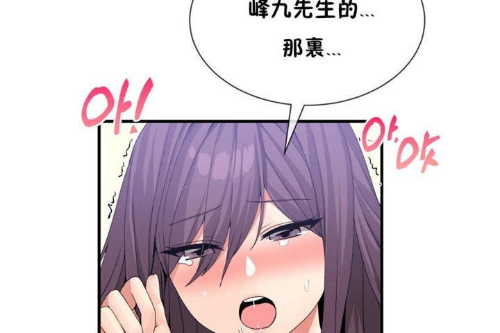 第39话 - 第42.jpg页