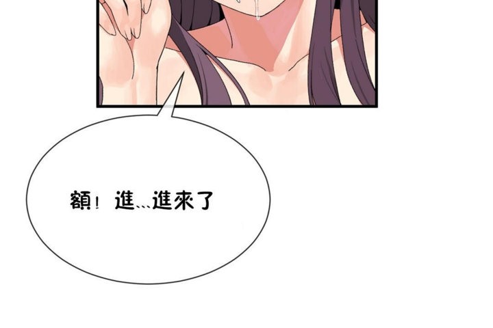 第39话 - 第43.jpg页