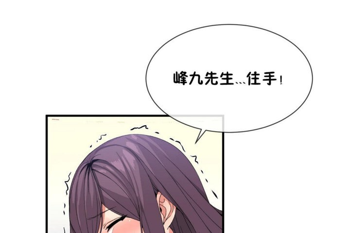 第39话 - 第50.jpg页