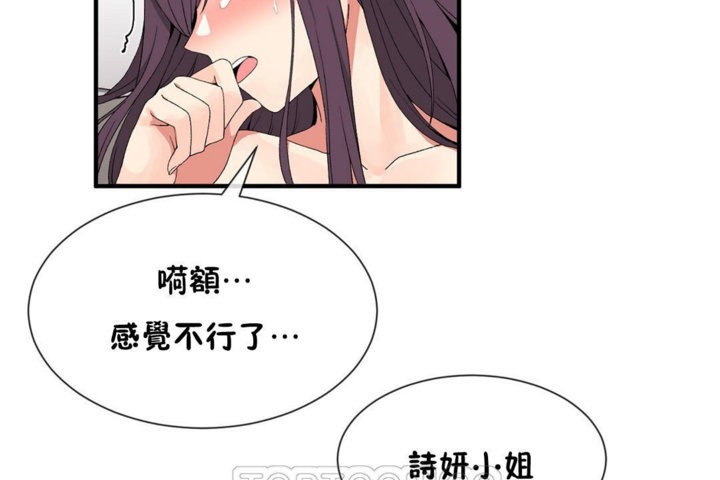 第39话 - 第51.jpg页