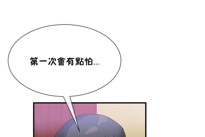 第39话 - 第53.jpg页