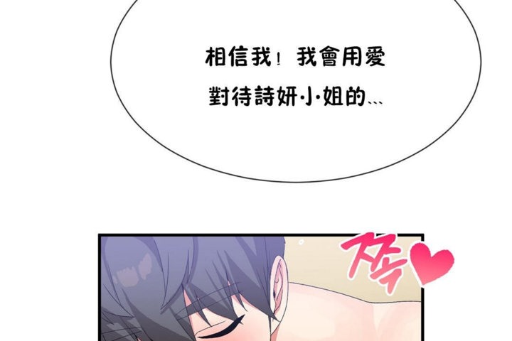 第39话 - 第55.jpg页