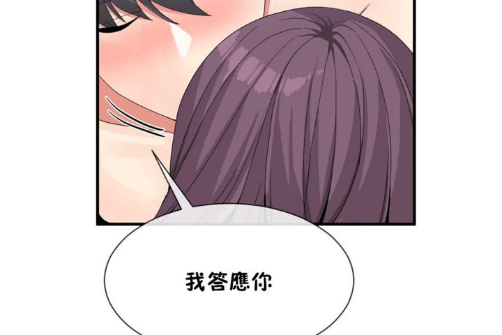 第39话 - 第56.jpg页