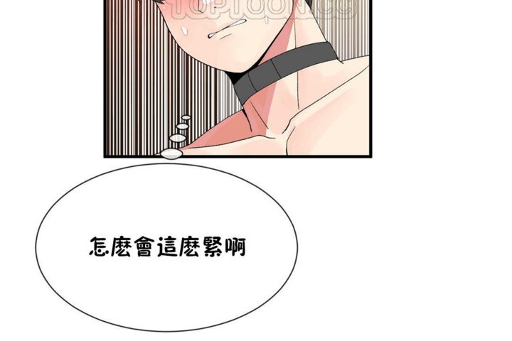 第39话 - 第64.jpg页