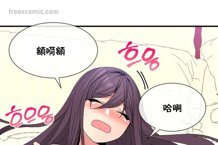 第39话 - 第65.jpg页