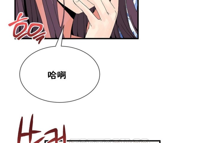 第39话 - 第69.jpg页