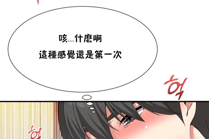第39话 - 第71.jpg页