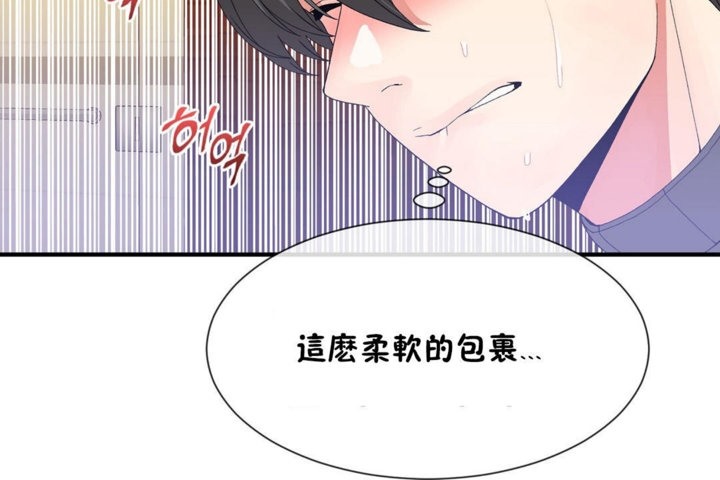 第39话 - 第72.jpg页