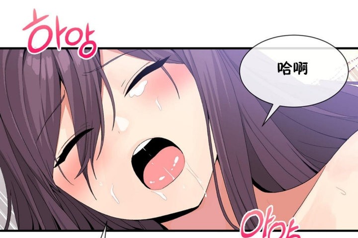 第39话 - 第73.jpg页