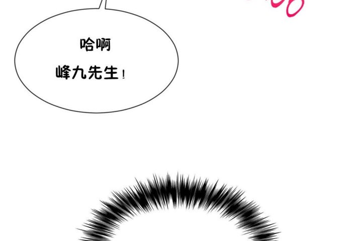 第39话 - 第74.jpg页