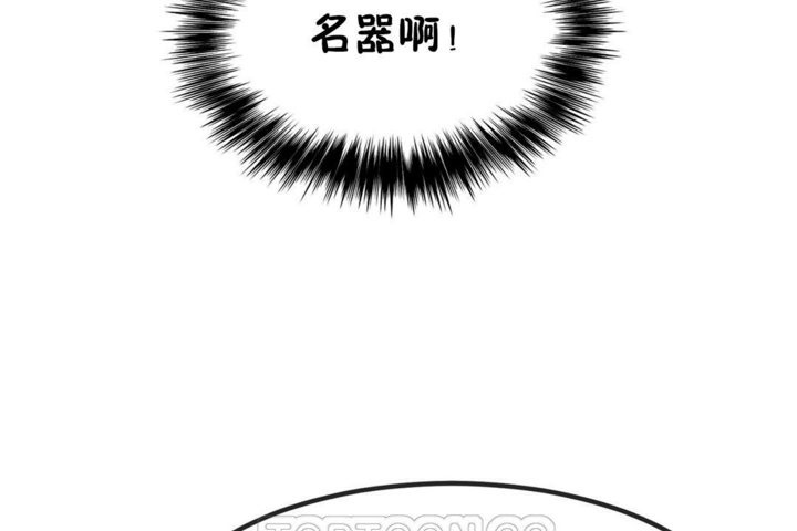 第39话 - 第75.jpg页