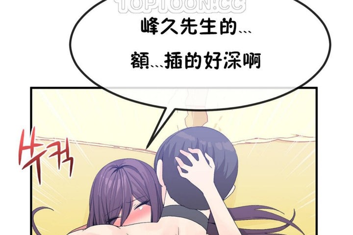 第39话 - 第76.jpg页