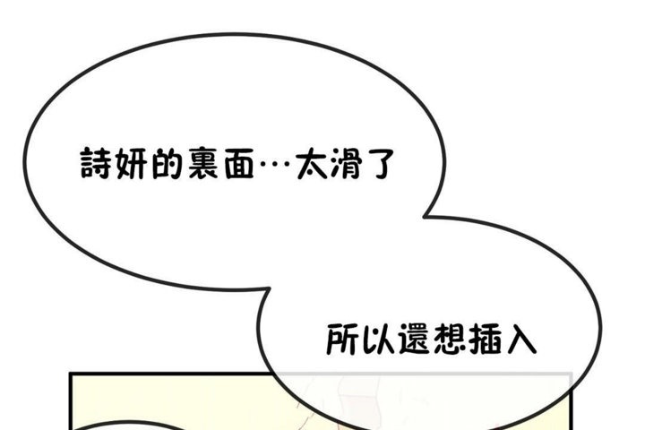 第39话 - 第80.jpg页