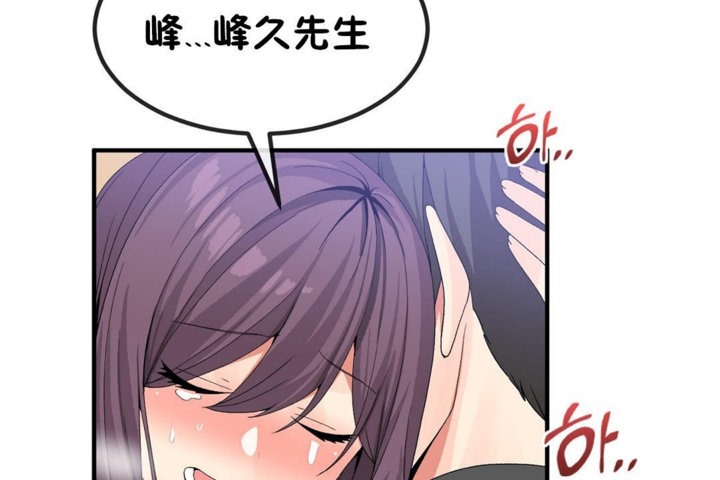 第39话 - 第83.jpg页