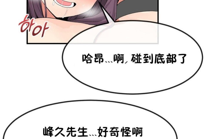 第39话 - 第84.jpg页