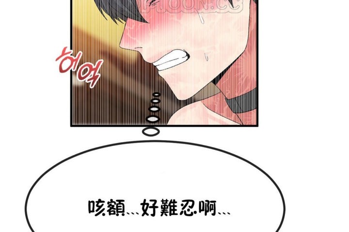 第39话 - 第88.jpg页
