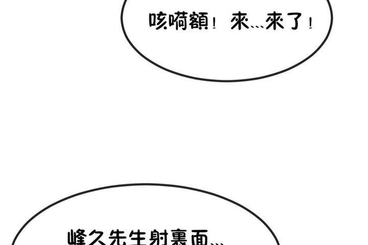 第39话 - 第91.jpg页
