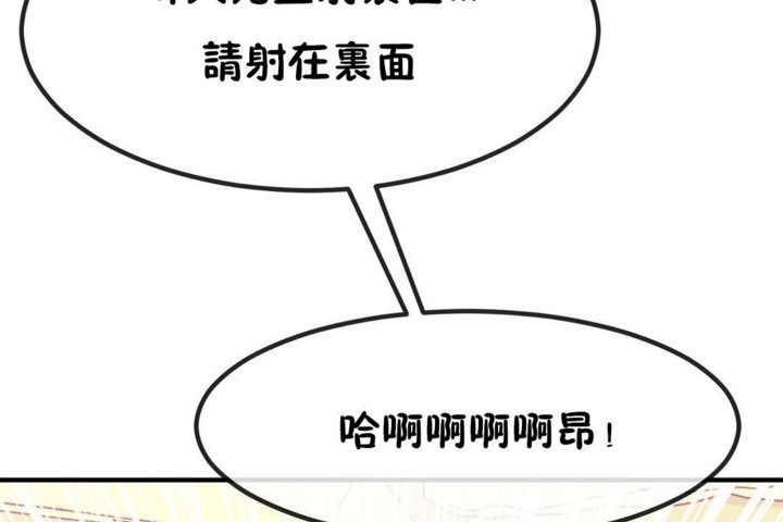 第39话 - 第92.jpg页