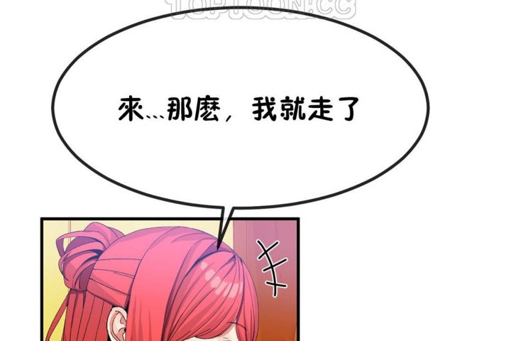 第39话 - 第100.jpg页