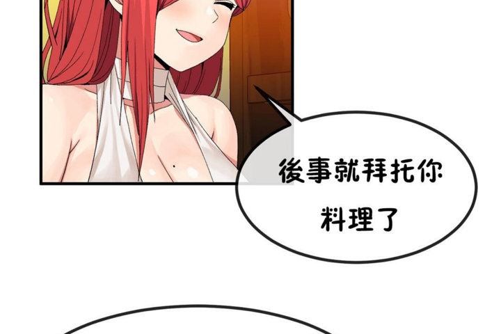 第39话 - 第101.jpg页