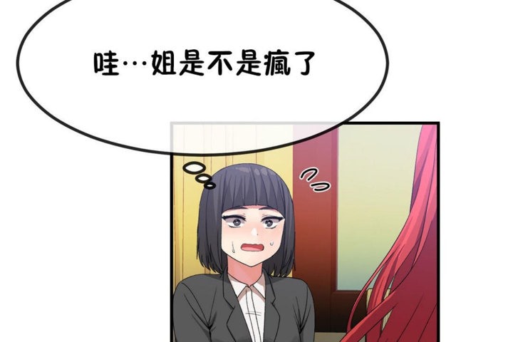 第39话 - 第102.jpg页
