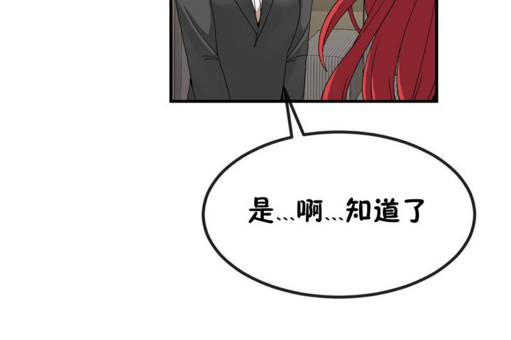 第39话 - 第103.jpg页