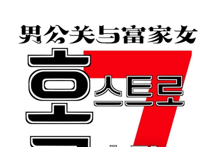第40话 - 第5.jpg页